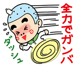 EBIMARU sticker #2867406