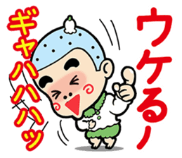 EBIMARU sticker #2867407