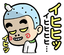 EBIMARU sticker #2867409