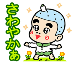 EBIMARU sticker #2867410