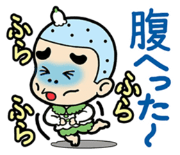 EBIMARU sticker #2867411