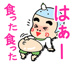 EBIMARU sticker #2867414