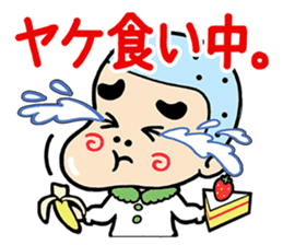 EBIMARU sticker #2867415