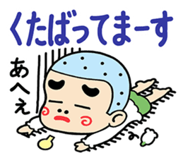 EBIMARU sticker #2867418