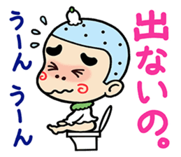 EBIMARU sticker #2867419