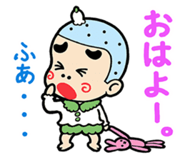 EBIMARU sticker #2867423