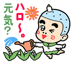 EBIMARU sticker #2867424