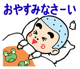 EBIMARU sticker #2867425