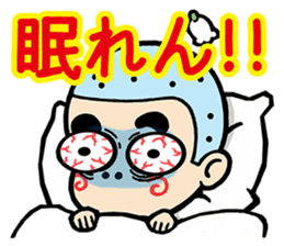EBIMARU sticker #2867426