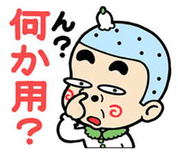 EBIMARU sticker #2867427