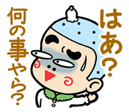 EBIMARU sticker #2867428