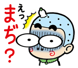 EBIMARU sticker #2867429