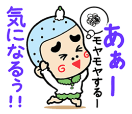EBIMARU sticker #2867430