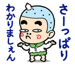 EBIMARU sticker #2867431