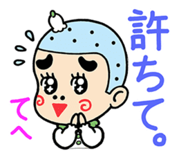 EBIMARU sticker #2867432