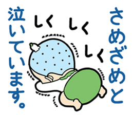 EBIMARU sticker #2867433