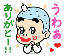 EBIMARU sticker #2867434