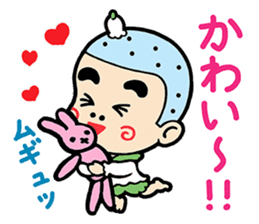 EBIMARU sticker #2867435