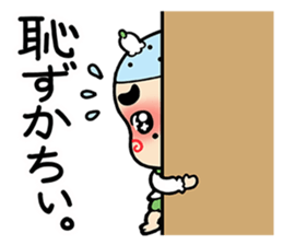 EBIMARU sticker #2867436
