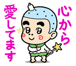 EBIMARU sticker #2867437