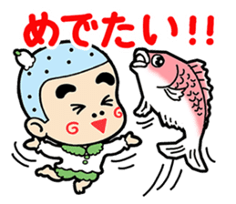 EBIMARU sticker #2867438