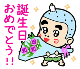 EBIMARU sticker #2867439