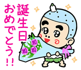 EBIMARU sticker #2867439