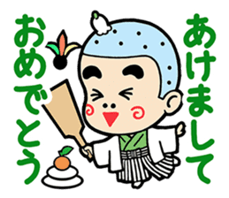 EBIMARU sticker #2867441