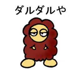 Fluffy Sticker sticker #2867533