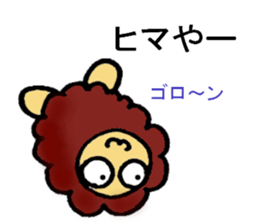 Fluffy Sticker sticker #2867535