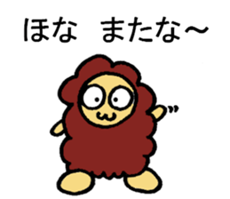 Fluffy Sticker sticker #2867537