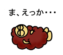 Fluffy Sticker sticker #2867538