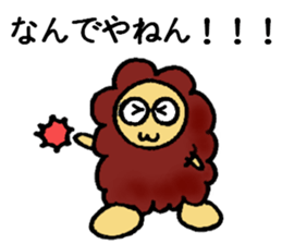 Fluffy Sticker sticker #2867557