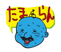 Mr.DAIFUKU sticker #2867660