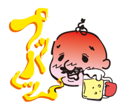 Mr.DAIFUKU sticker #2867662