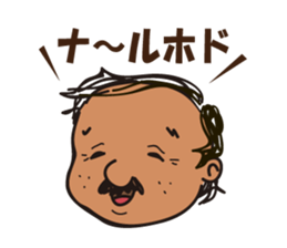Mr.DAIFUKU sticker #2867673
