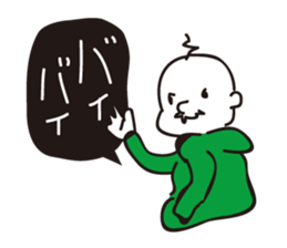Mr.DAIFUKU sticker #2867681