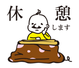 Mr.DAIFUKU sticker #2867682