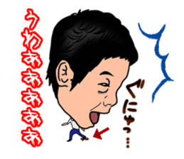 Big Face Sticker sticker #2867698