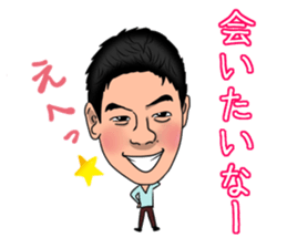 Big Face Sticker sticker #2867705