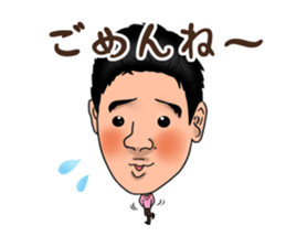 Big Face Sticker sticker #2867713