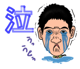 Big Face Sticker sticker #2867720