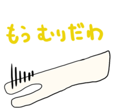 ColorFull02 sticker #2867724