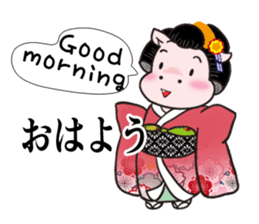 Hippopotamus to fly out into the world sticker #2867896