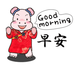 Hippopotamus to fly out into the world sticker #2867904