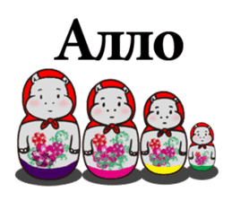 Hippopotamus to fly out into the world sticker #2867907