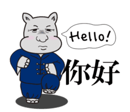 Hippopotamus to fly out into the world sticker #2867918