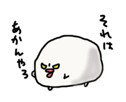 Annoying marshmallow. sticker #2868311