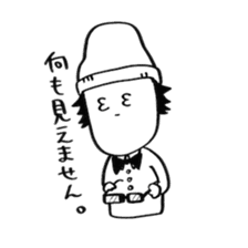 Kikki&Hat Boy sticker #2868487