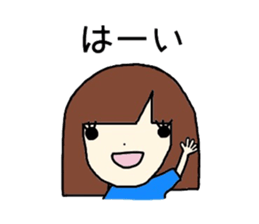 I am a ordinary girl sticker #2868572